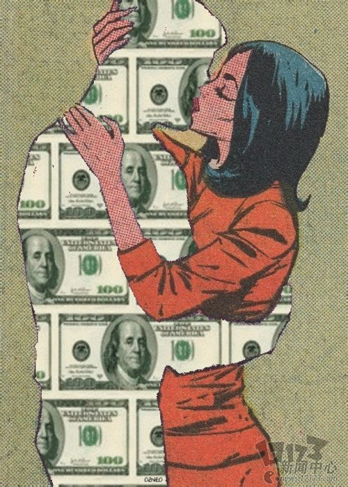 爱与钱