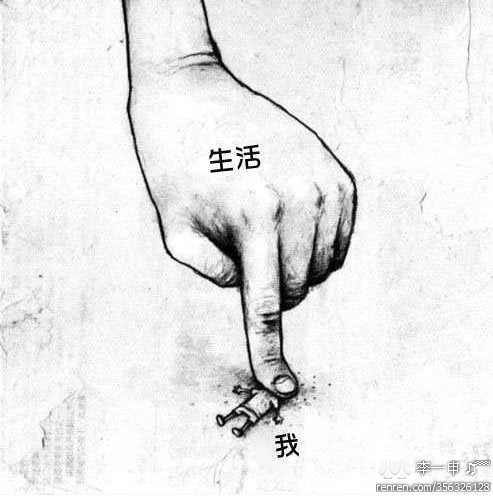 生活压力与我的关系