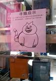 幽默广告